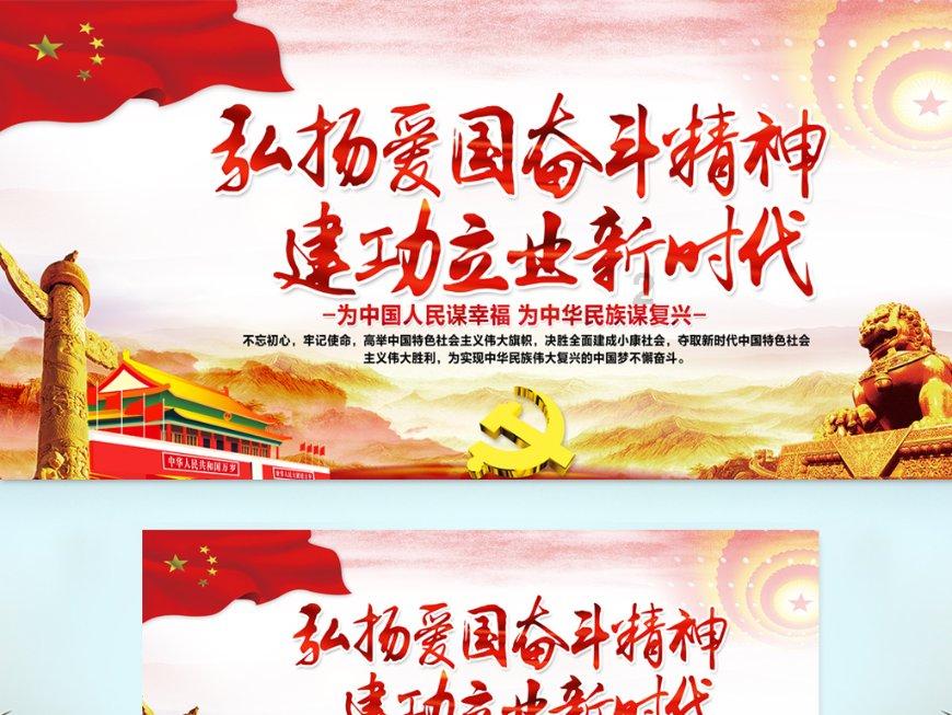 神游记